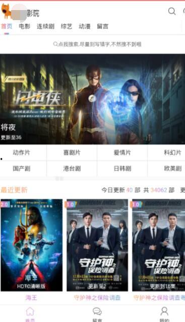 亚洲国产高清在线观看视频